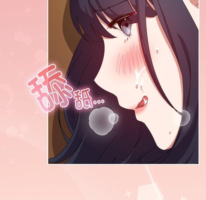 第15话 - 第97.jpg页