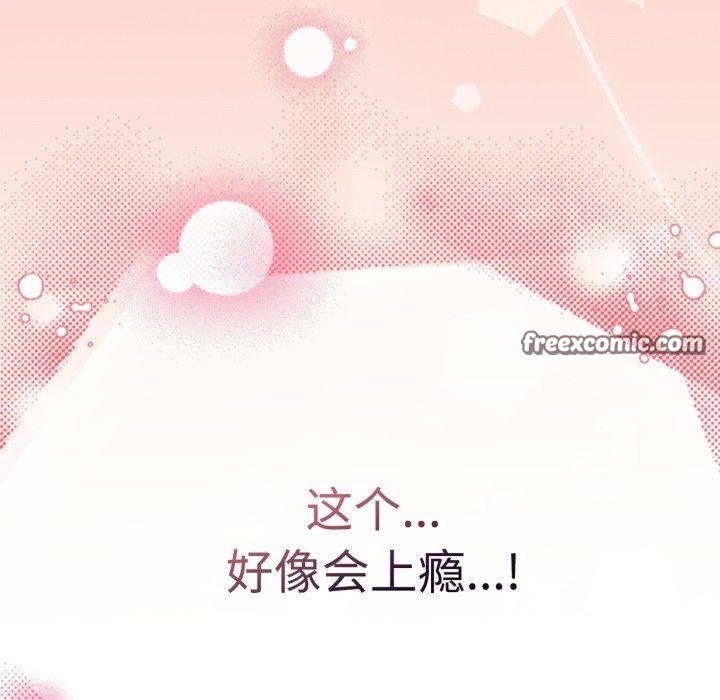 第15话 - 第98.jpg页