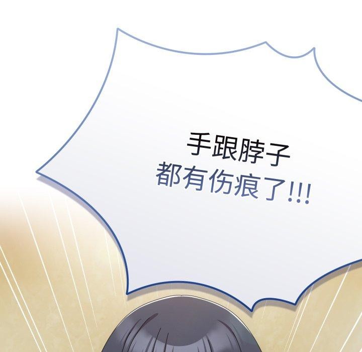 第15话 - 第104.jpg页