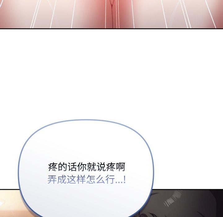 第15话 - 第107.jpg页