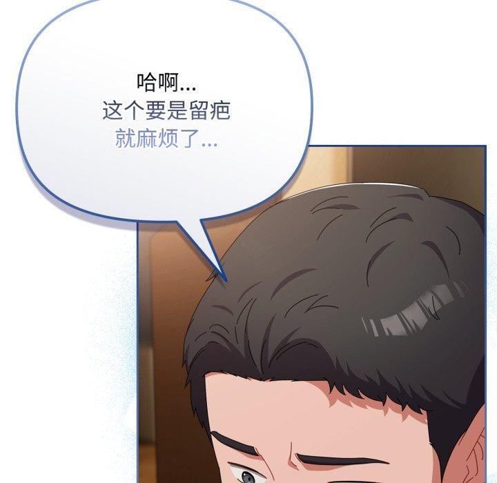 第15话 - 第110.jpg页