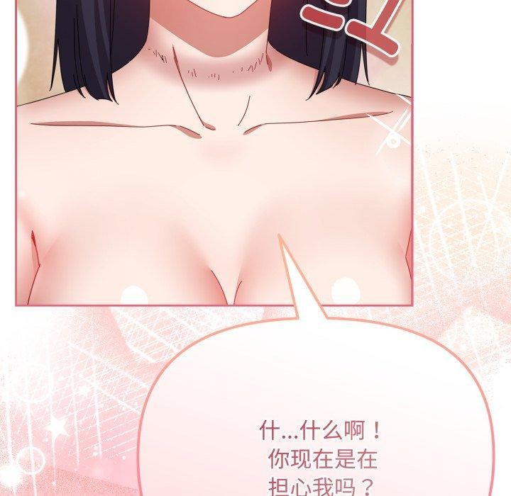 第15话 - 第113.jpg页
