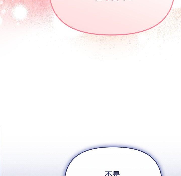 第15话 - 第114.jpg页