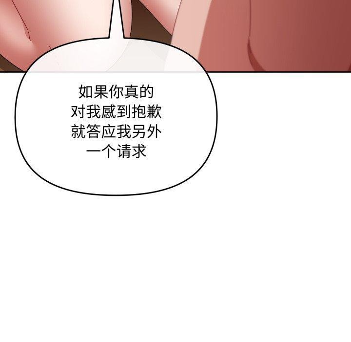 第15话 - 第120.jpg页