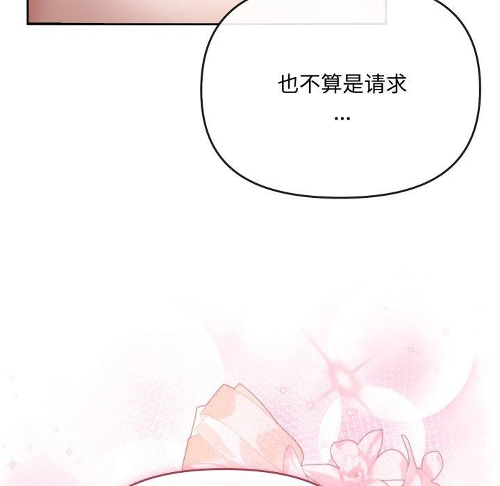第15话 - 第124.jpg页