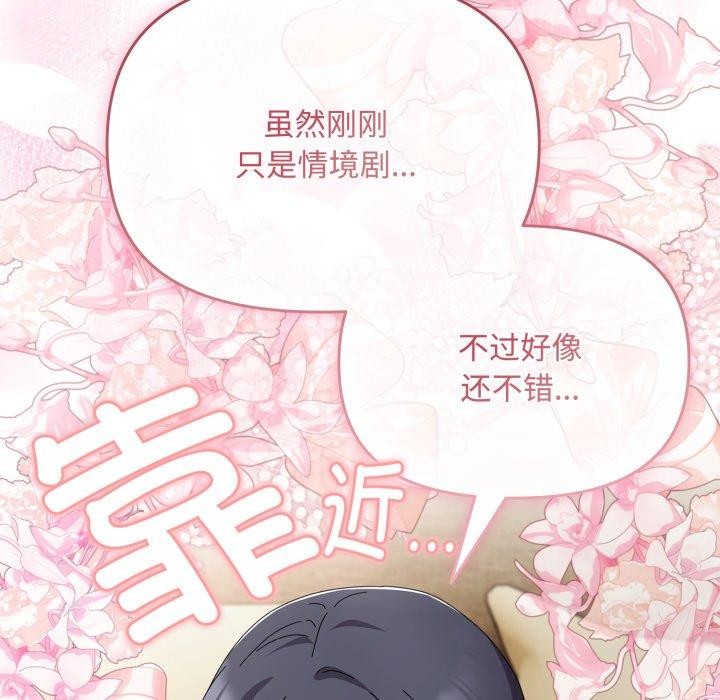 第15话 - 第125.jpg页