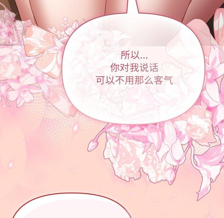 第15话 - 第128.jpg页