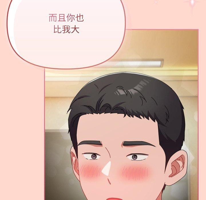 第15话 - 第129.jpg页