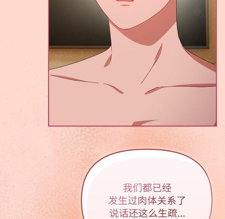 第15话 - 第130.jpg页