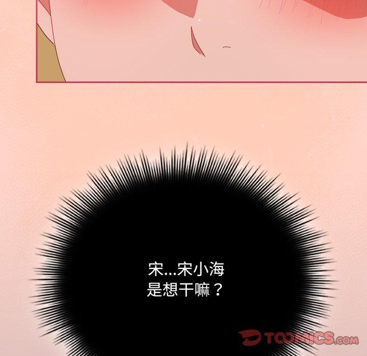 第15话 - 第132.jpg页