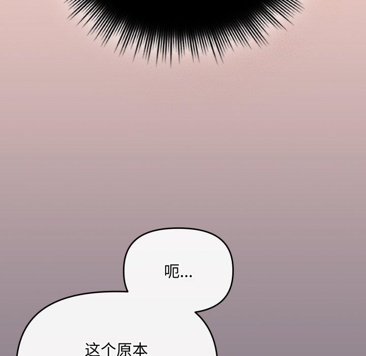 第15话 - 第133.jpg页