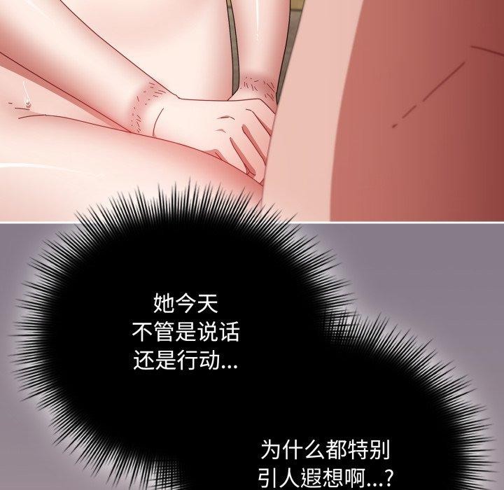 第15话 - 第136.jpg页