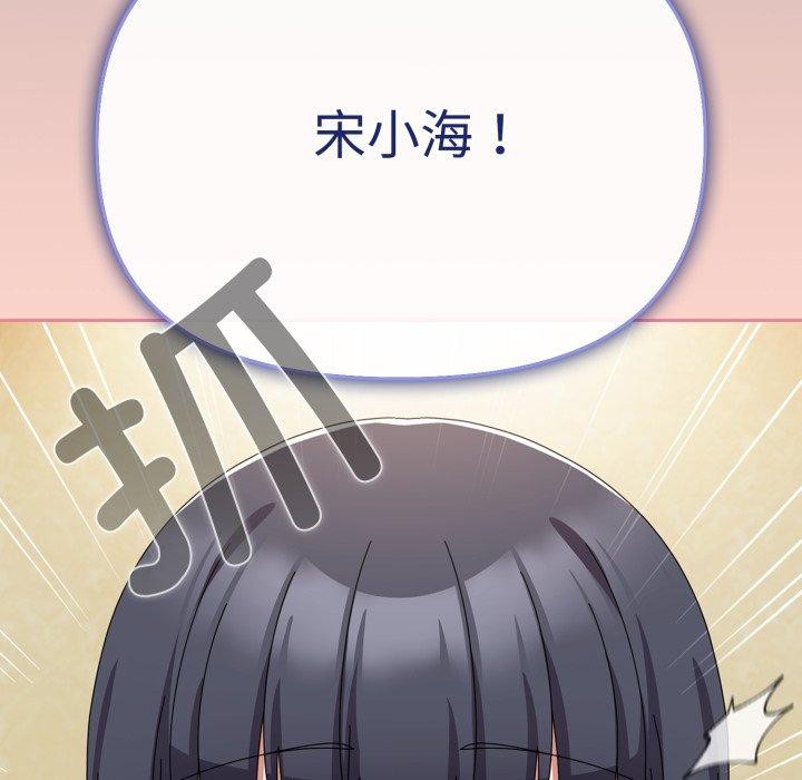 第15话 - 第138.jpg页