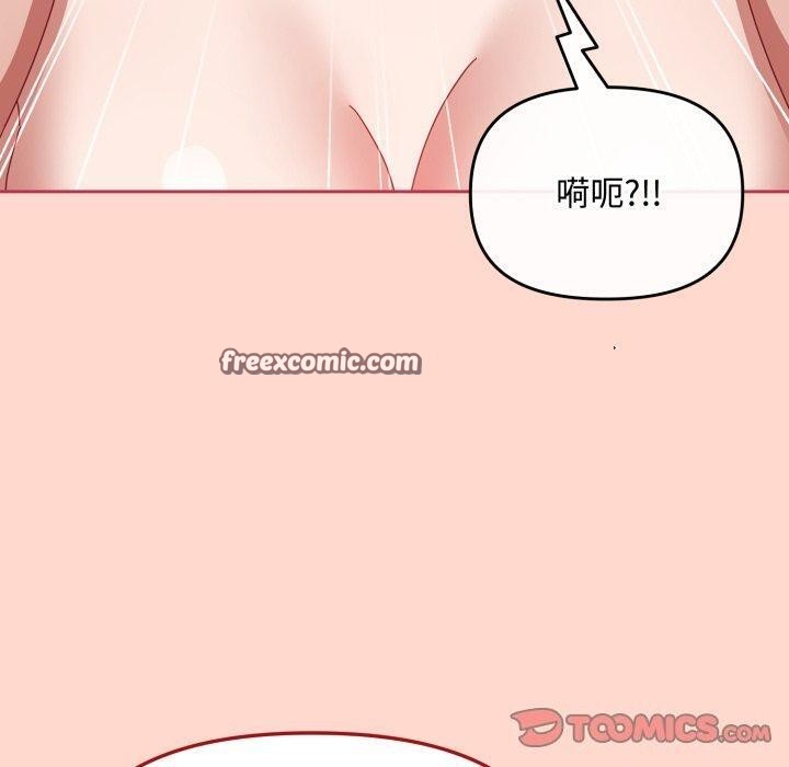 第15话 - 第140.jpg页