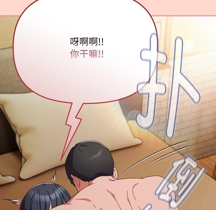 第15话 - 第141.jpg页