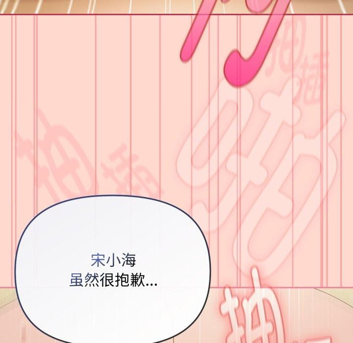 第15话 - 第151.jpg页