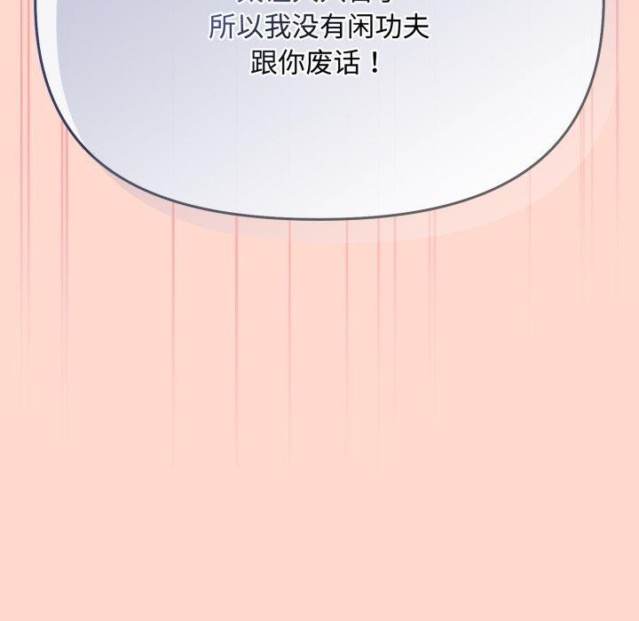 第15话 - 第157.jpg页