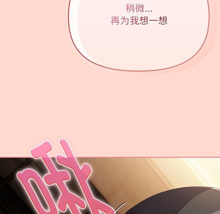 第15话 - 第162.jpg页