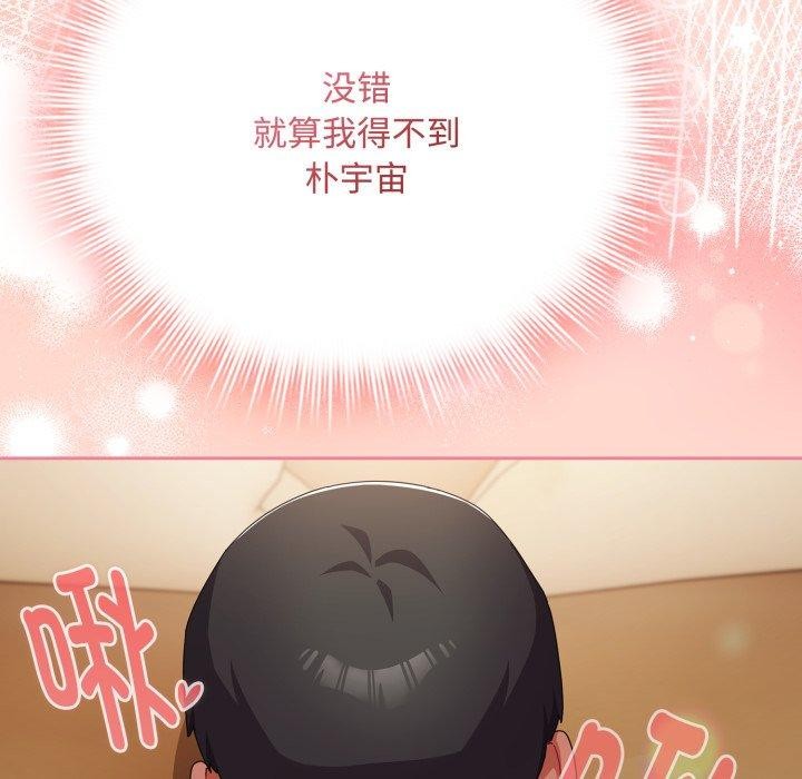 第15话 - 第165.jpg页