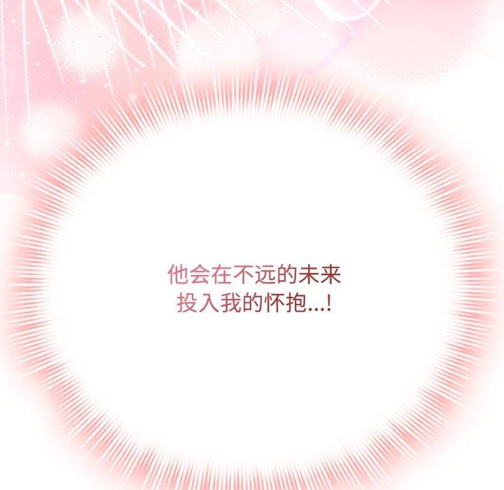 第15话 - 第173.jpg页