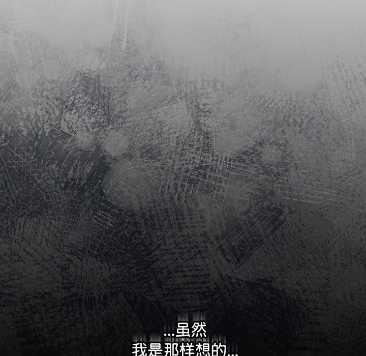 第15话 - 第175.jpg页