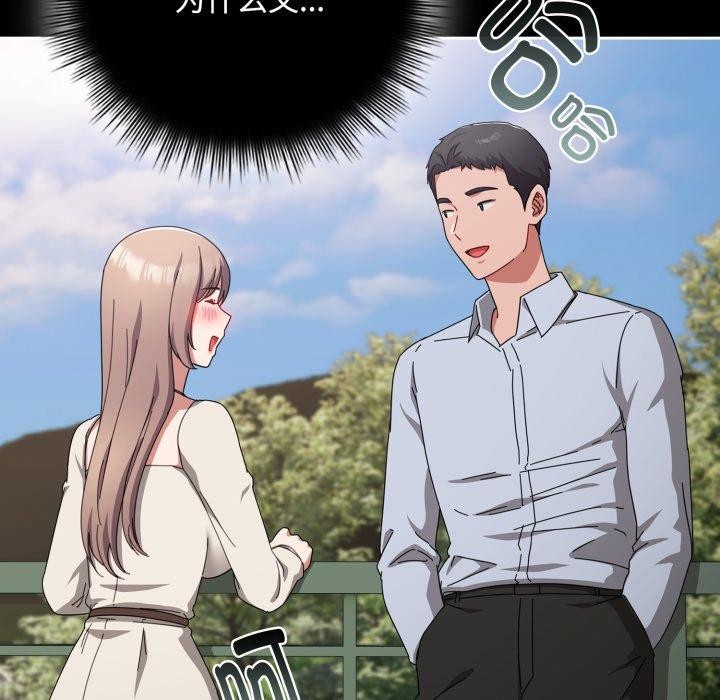 第15话 - 第179.jpg页