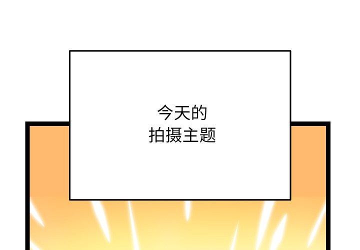 第16话 - 第1.jpg页