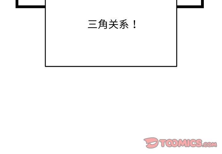 第16话 - 第3.jpg页