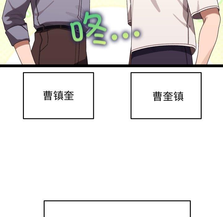 第16话 - 第7.jpg页