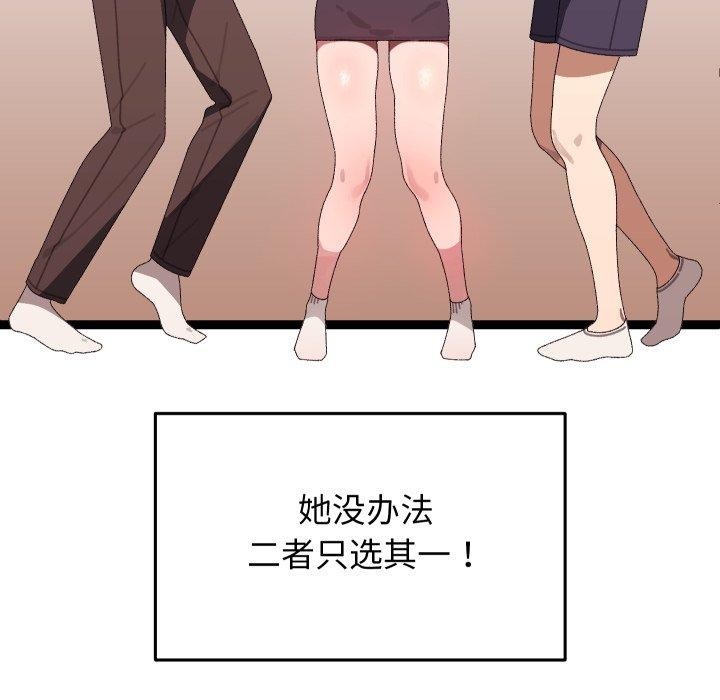 第16话 - 第9.jpg页