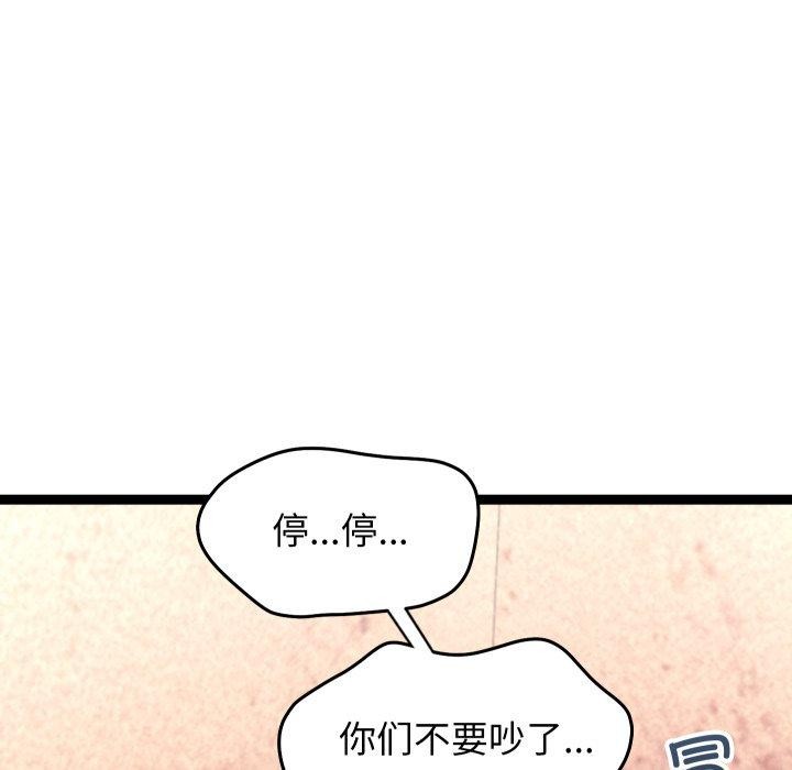 第16话 - 第12.jpg页