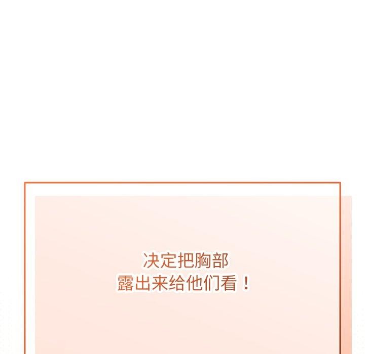 第16话 - 第15.jpg页
