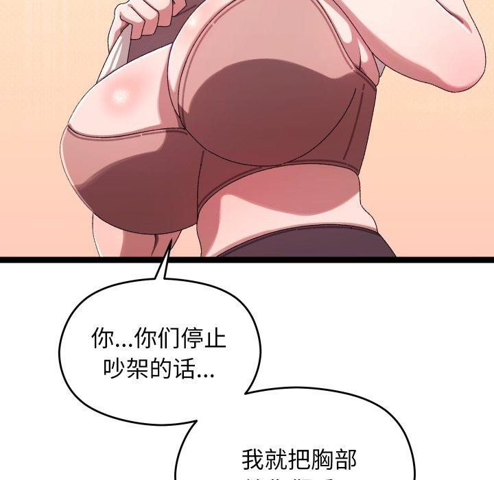 第16话 - 第17.jpg页