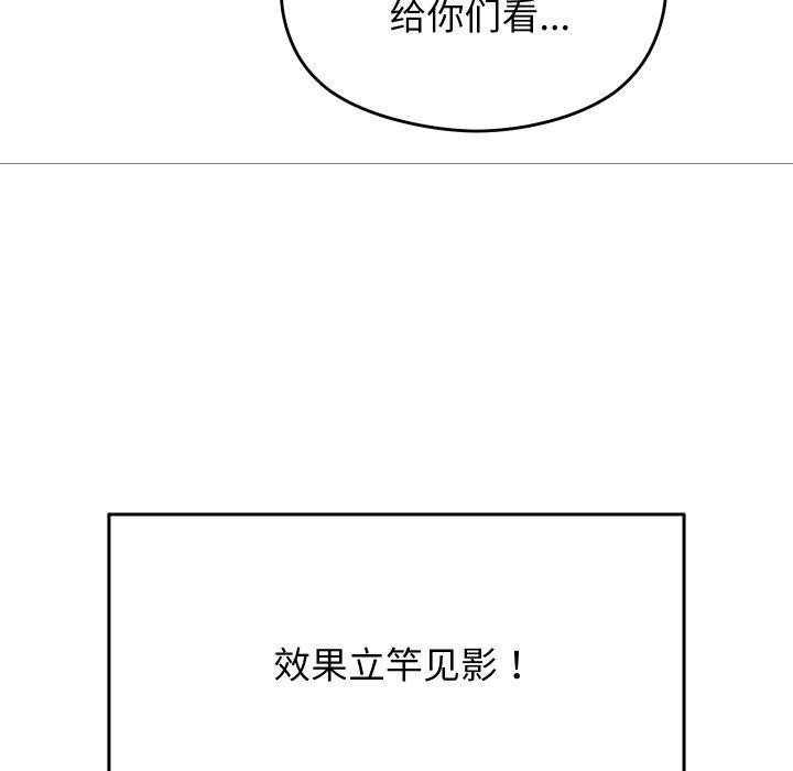 第16话 - 第18.jpg页