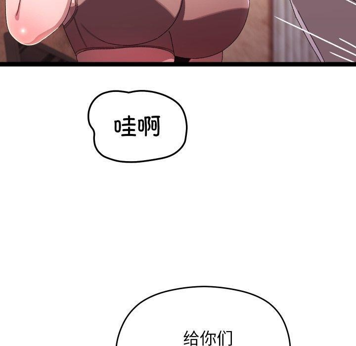 第16话 - 第20.jpg页