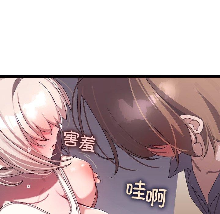 第16话 - 第23.jpg页