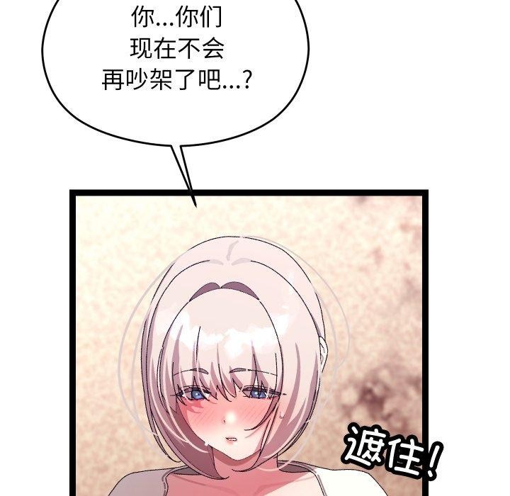 第16话 - 第25.jpg页