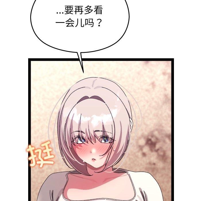 第16话 - 第29.jpg页