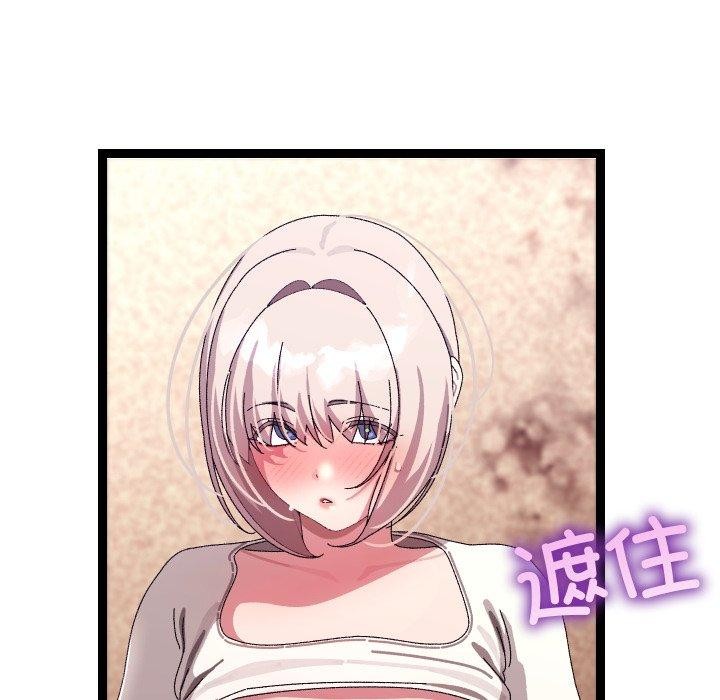第16话 - 第31.jpg页