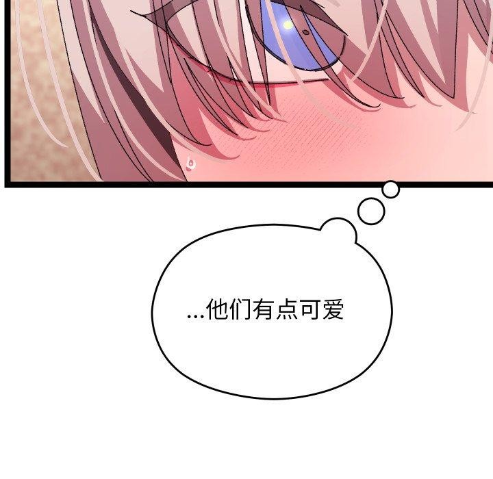 第16话 - 第34.jpg页