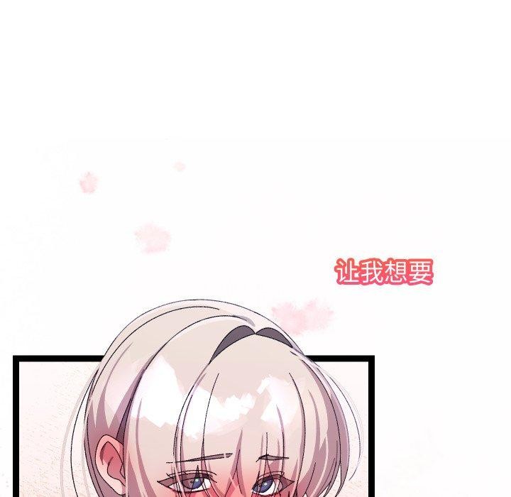第16话 - 第35.jpg页