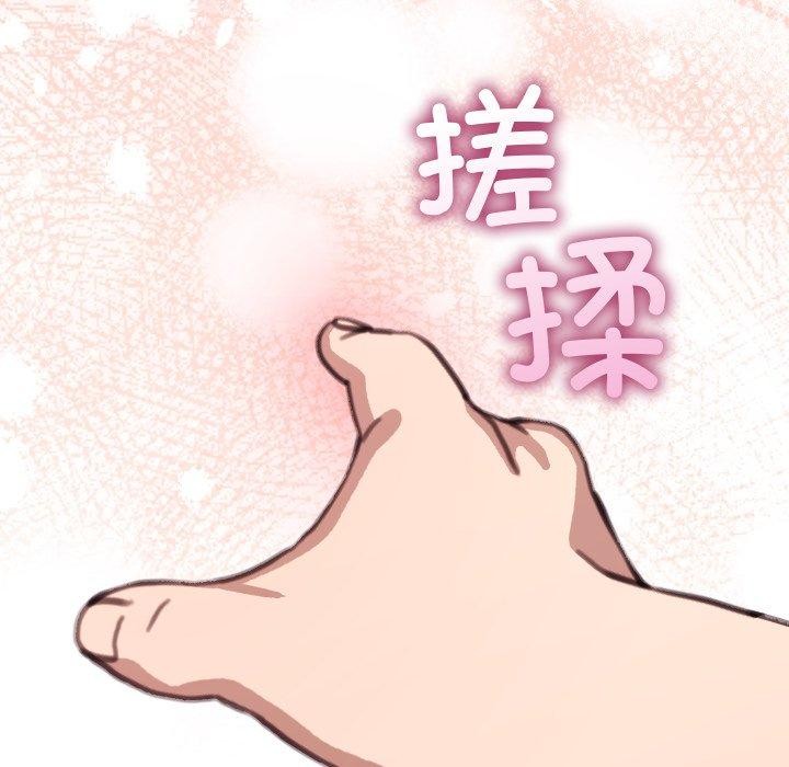第16话 - 第38.jpg页