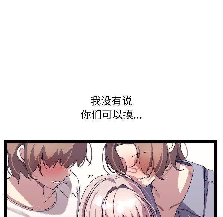 第16话 - 第40.jpg页