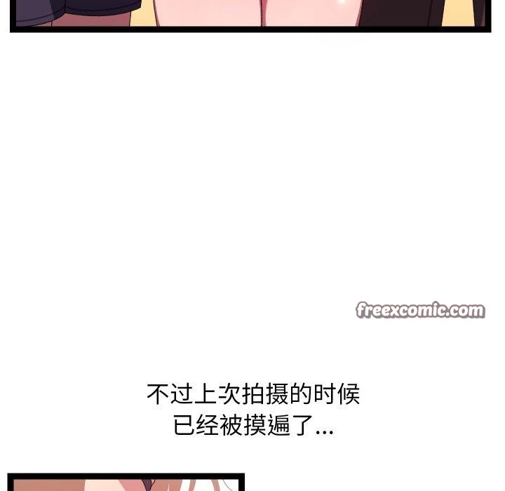 第16话 - 第42.jpg页