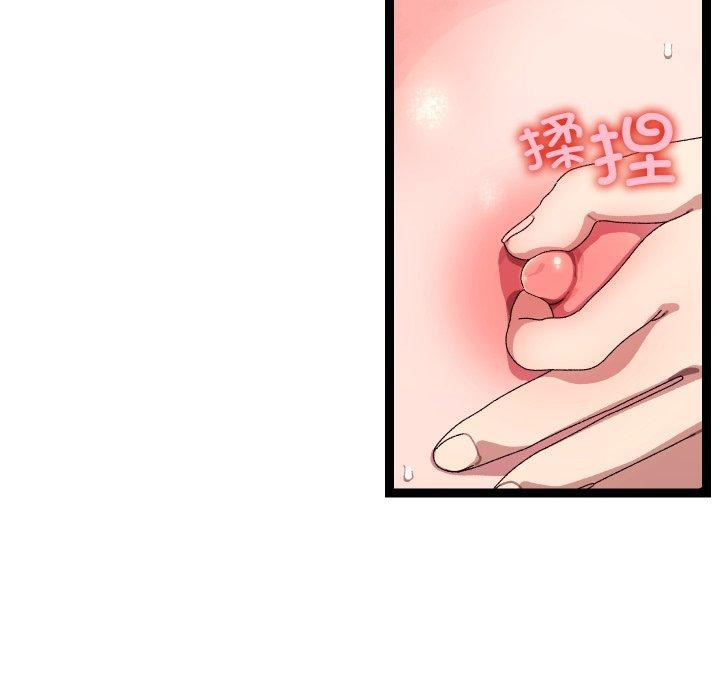 第16话 - 第44.jpg页