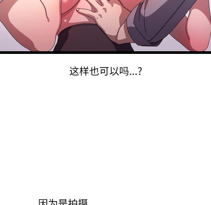 第16话 - 第46.jpg页
