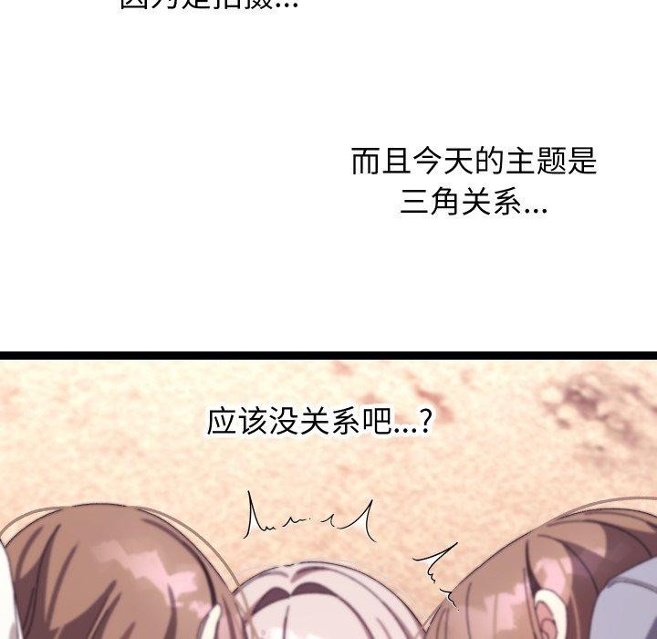 第16话 - 第47.jpg页