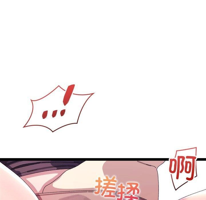 第16话 - 第50.jpg页
