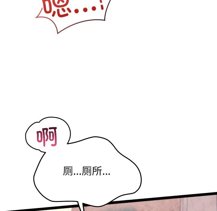 第16话 - 第52.jpg页