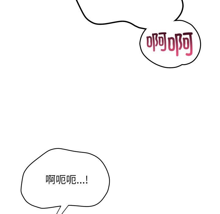 第16话 - 第55.jpg页